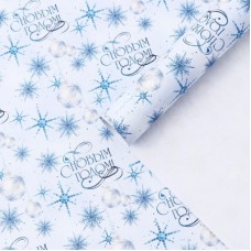 Бумага упаковочная крафтовая "Снежинки, ёлочные шары", 50*70 см